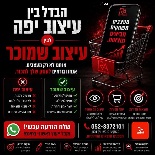 דרוש עובד/ת בתחום אומנות ועבודות יד בחדרה