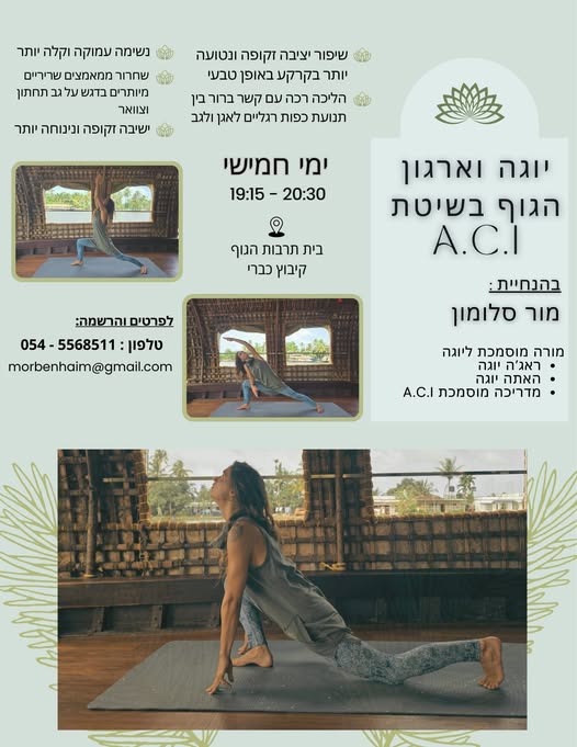דרוש עובד/ת בתחום הוראה והדרכה בנהריה