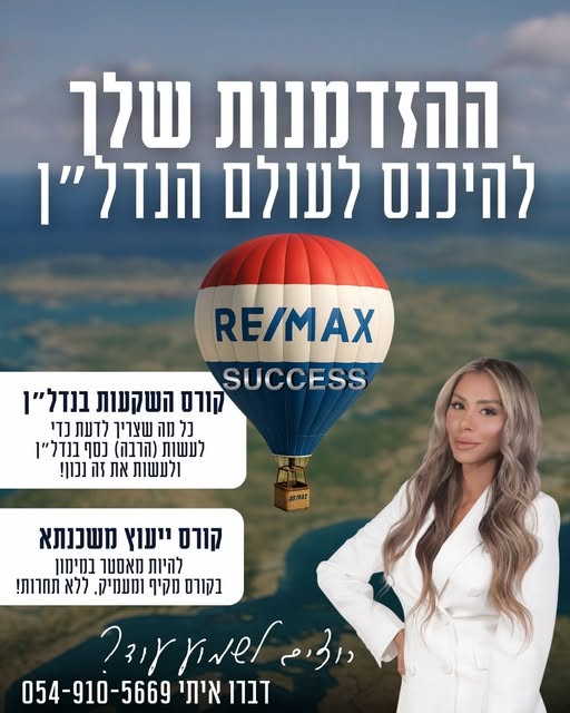 דרוש עובד/ת בתחום בינוי ונדלן בחולון