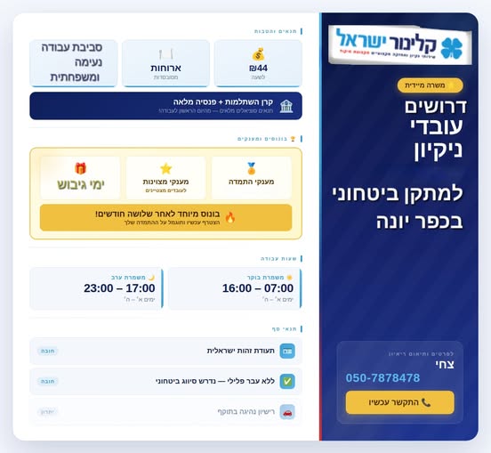 דרוש עובד/ת בתחום עיצוב בחדרה