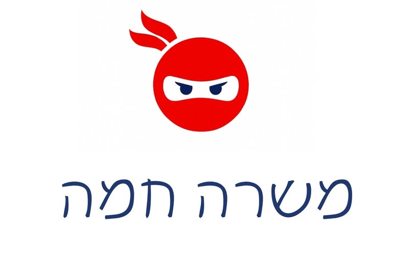 דרוש עובד/ת בתחום קמעונאות בתל אביב