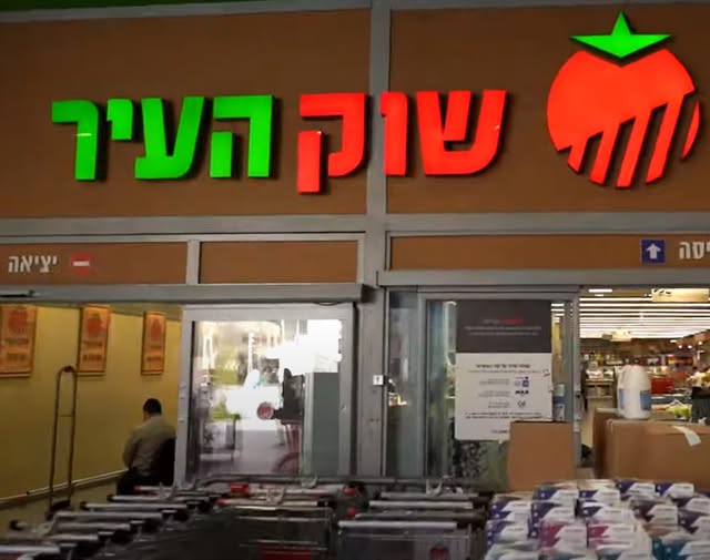 דרוש עובד/ת בתחום אופנה וטקסטיל בכפר סבא