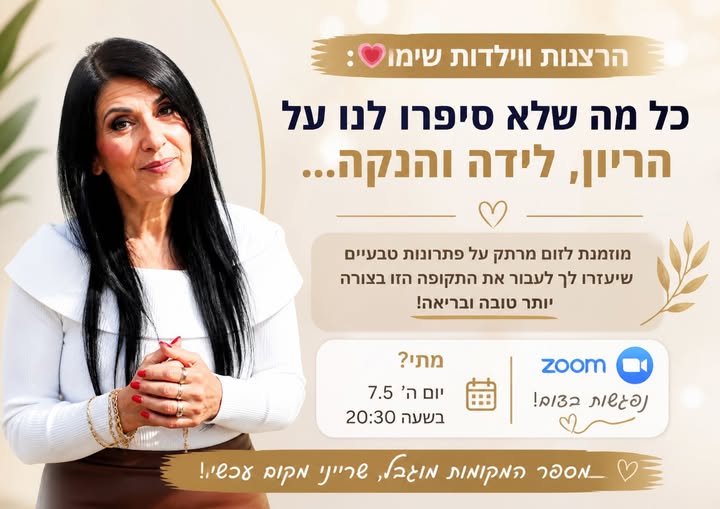 דרוש עובד/ת בתחום חשבונאות וכספים בעכו