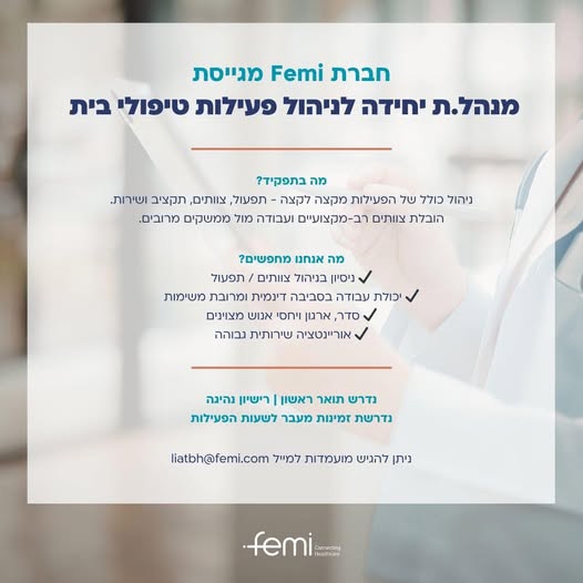 דרוש עובד/ת בתחום לוגיסטיקה ומחסנים בחולון