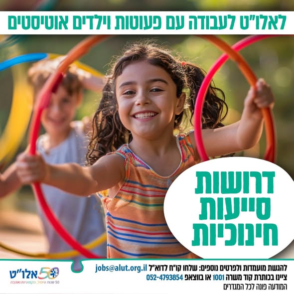 דרוש עובד/ת בתחום עיצוב בבאר שבע