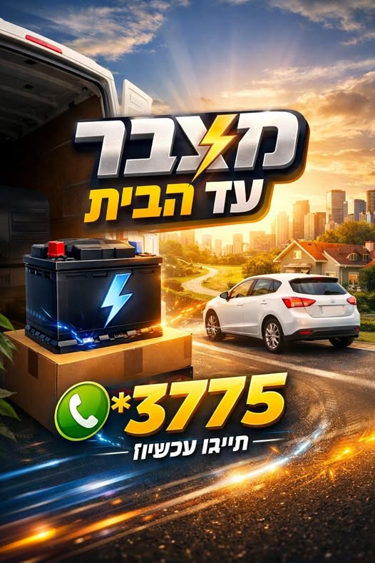 דרוש עובד/ת בתחום ניהול בצפון