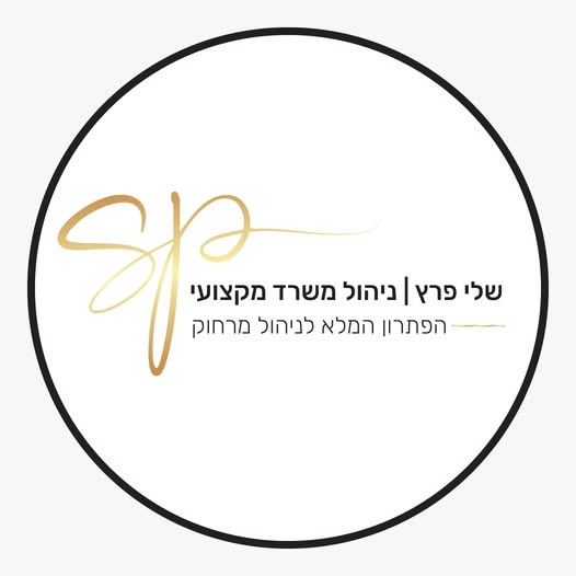 דרוש עובד/ת בתחום חשבונאות וכספים בנהריה