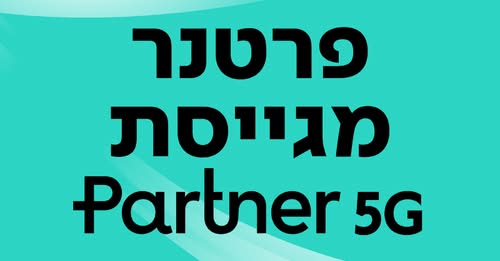 דרוש עובד/ת בתחום שירות לקוחות באיזור המרכז