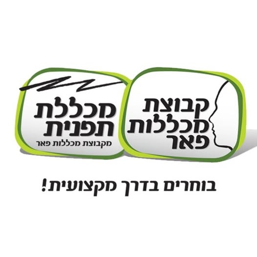 דרוש עובד/ת בתחום מנהלה ומזכירות בבמרכז