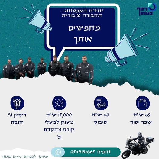 דרוש עובד/ת בתחום מכונות ותעשיה בחיפה