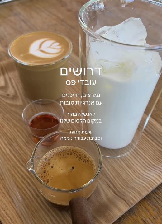 דרוש עובד/ת בתחום מכונות ותעשיה באשדוד