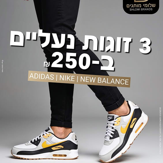 דרוש עובד/ת בתחום בינוי ונדלן באילת