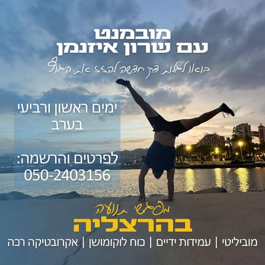 דרוש עובד/ת בתחום אופנה וטקסטיל בהרצליה
