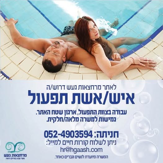 דרוש עובד/ת בתחום לוגיסטיקה ומחסנים בהשרון