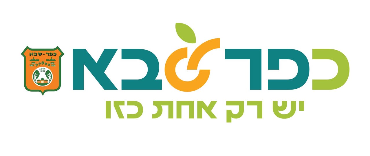 דרוש עובד/ת בתחום קמעונאות בהשרון