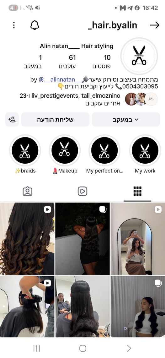 דרוש עובד/ת בתחום חשבונאות וכספים בגדרה