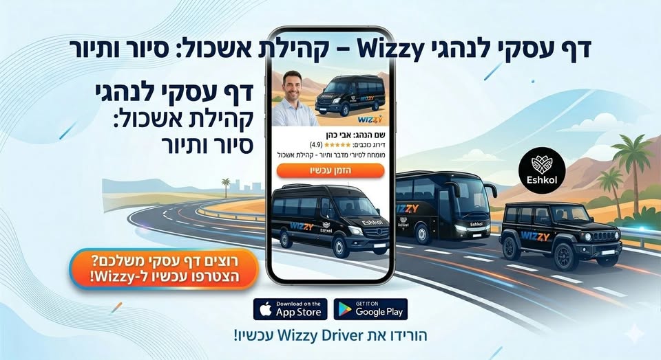 דרוש עובד/ת בתחום שיווק בפתח תקווה