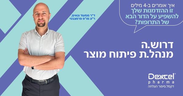 דרוש עובד/ת בתחום מכונות ותעשיה באור עקיבא