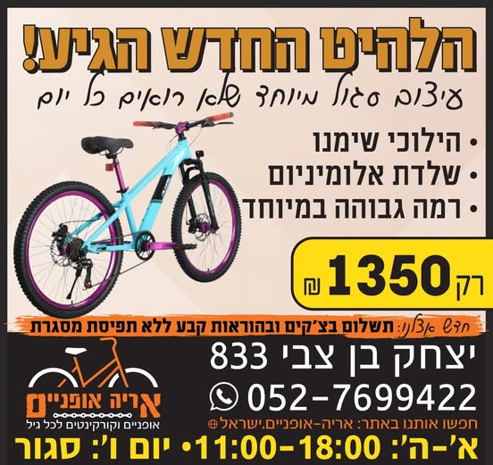 דרוש עובד/ת בתחום קמעונאות בטבריה