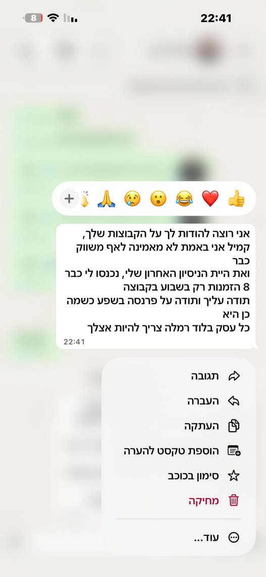 דרוש עובד/ת בתחום פרסום, עיצוב ויחסי ציבור בלוד