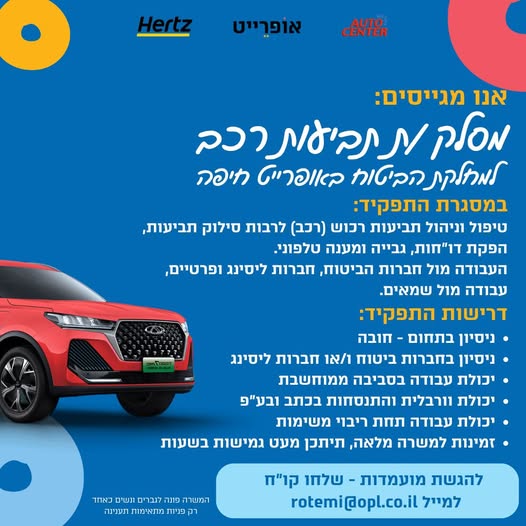 דרוש עובד/ת בתחום חשבונאות וכספים בחיפה