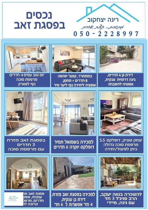 דרוש עובד/ת בתחום קמעונאות בירושלים