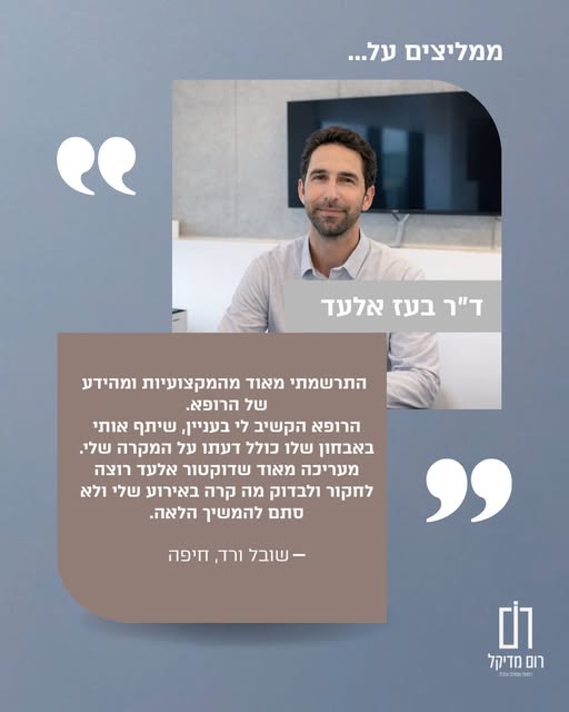 דרוש עובד/ת בתחום מלווה בעפולה