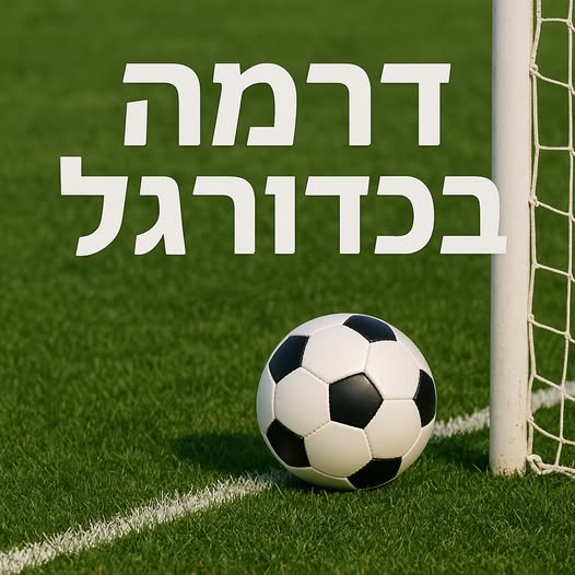 דרוש עובד/ת בתחום פרסום, עיצוב ויחסי ציבור בחולון