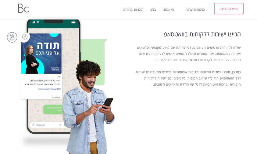 דרוש עובד/ת בתחום מכירות בהשרון