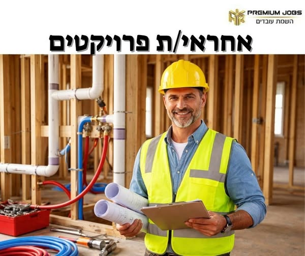 דרוש עובד/ת בתחום יופי, טיפוח וספא באזור המרכז