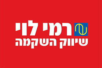 דרוש עובד/ת בתחום אופנה וטקסטיל בכפר סבא