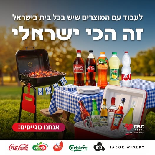 דרוש עובד/ת בתחום אבטחה ושמירה בהרצליה