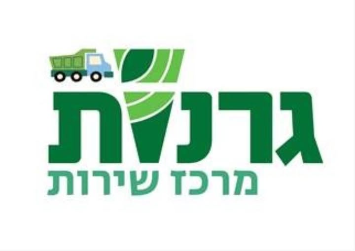 דרוש עובד/ת בתחום מנהלה ומזכירות בחדרה