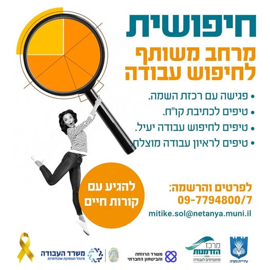 דרוש עובד/ת בתחום פרסום, עיצוב ויחסי ציבור במרכז