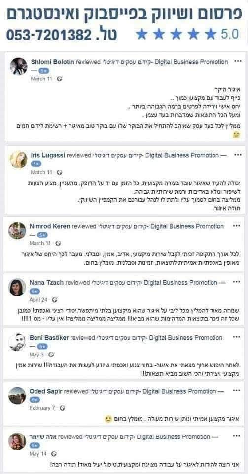 דרוש עובד/ת בתחום שיווק בנתניה