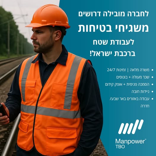 דרוש עובד/ת בתחום בינוי ונדלן בחיפה
