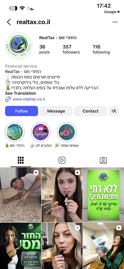 דרוש עובד/ת בתחום מכונות ותעשיה בבאר שבע