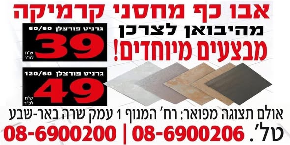דרוש עובד/ת בתחום עיצוב במרכז