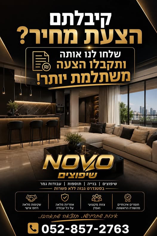 דרוש עובד/ת בתחום מסעדנות, בתי קפה וקייטרינג בבאר שבע