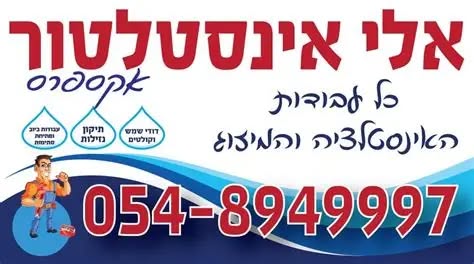 דרוש עובד/ת בתחום בעלי מקצוע באזור המרכז