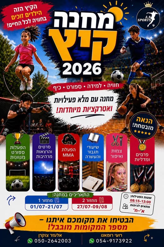 דרוש עובד/ת בתחום בינוי ונדלן בשפלה