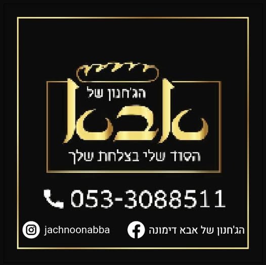 דרוש עובד/ת בתחום ניהול בערד
