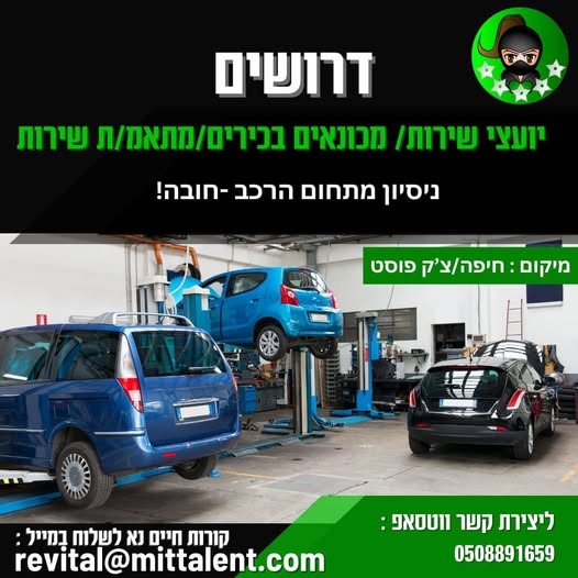 דרוש עובד/ת בתחום מנהלה ומזכירות במרכז