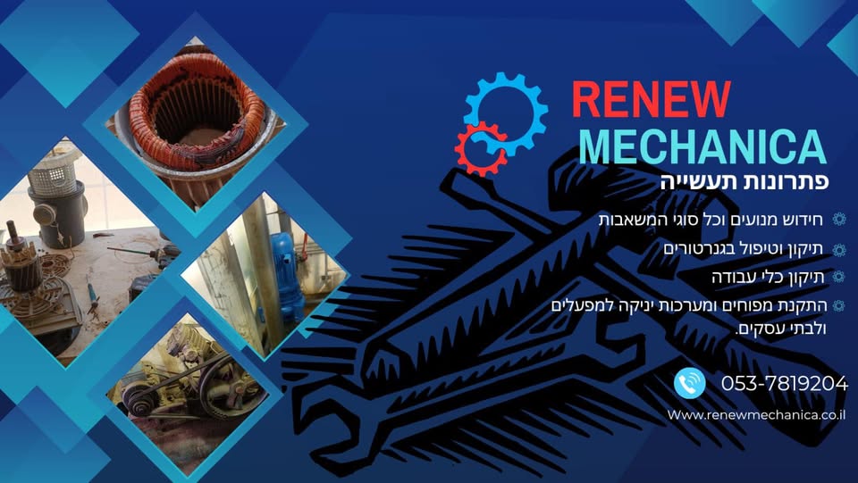 דרוש עובד/ת בתחום טכנאים בבאר שבע