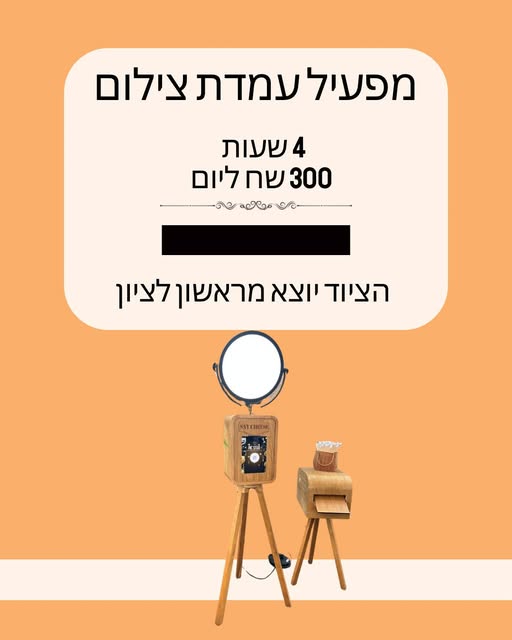 דרוש עובד/ת בתחום מכונות ותעשיה בראשון לציון