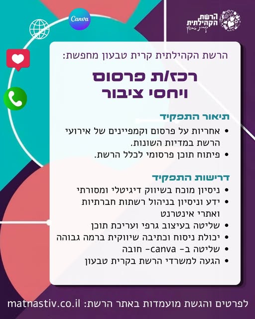דרוש עובד/ת בתחום אבטחה ושמירה בעפולה