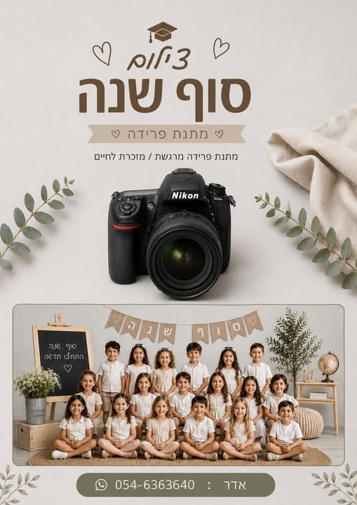 דרוש עובד/ת בתחום בעלי מקצוע בחולון