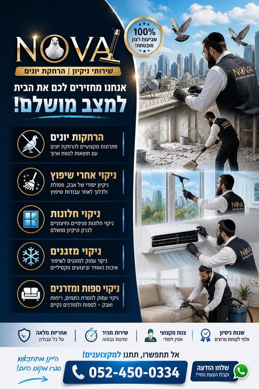 דרוש עובד/ת בתחום עיצוב בחדרה