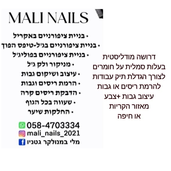 דרוש עובד/ת בתחום אופנה וטקסטיל בחיפה