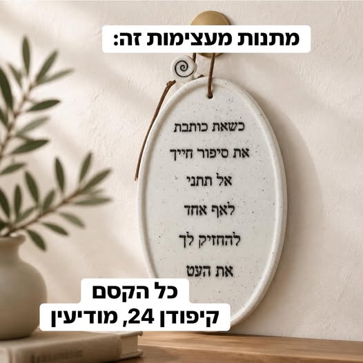 דרוש עובד/ת בתחום הוראה והדרכה בבמרכז